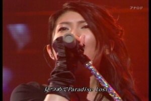 茅原実里 Paradise Lost 茅原実里 Paradise Lost