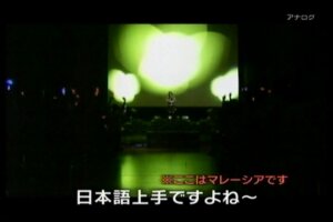 日本語がやけにうまいマレー人 日本語がやけにうまいマレー人